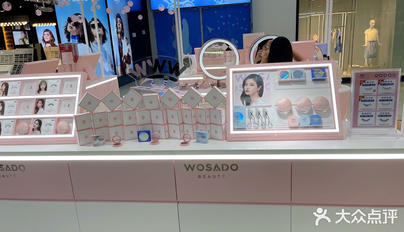 WASADO悦瞳速效妆容教程