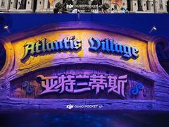 -哈尔滨波塞冬海底世界