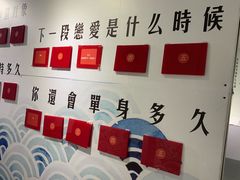 -成都失恋馆