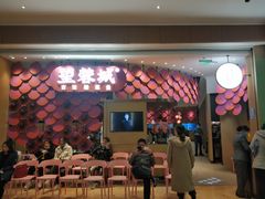 门面-望蓉城·古法酸菜鱼(世纪汇店)