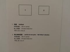 -中国美术学院-美术馆