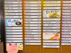 -德兴美食坊(屯门店)