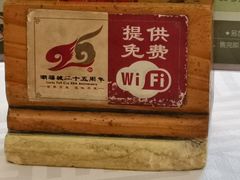 -潮福城大酒楼(北尚店)