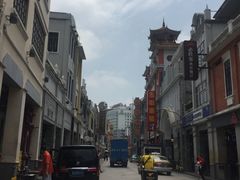 -皇上皇腊味店(下九路店)