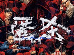 -深圳百老汇电影中心(IMAX万象天地店)