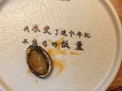 -喝丢一只鞋海鲜烧烤·海肠捞饭(市场店)