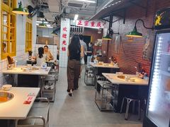 -芈重山老火锅(广州首店)