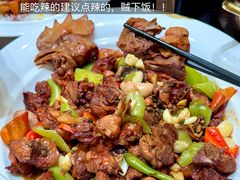 -老山东·山东菜(鲁菜名店)