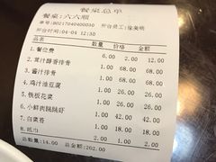 -何氏排骨(左家塘店)