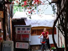 -冒椒火辣(太古里店)