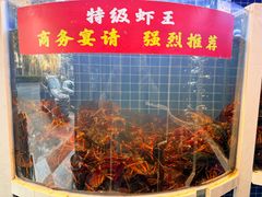-指爱龙虾(金杨路总店)