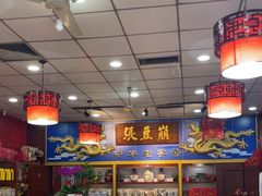 -崩豆张(古文化街店)