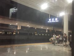 -商丘站