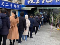 -段生记肉丸糊辣汤(西铁大明宫住宅小区店)