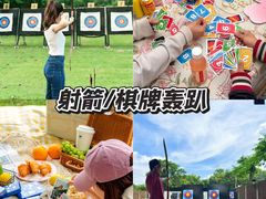 -上海山野camping·户外天幕烧烤·团建拓展营地