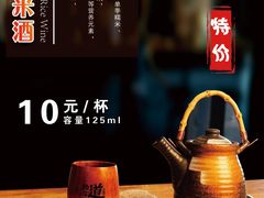拾伍道米酒-辣尚瘾·烤鱼·新川菜(交大直营店)
