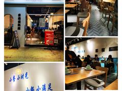 -米泰芒·东南亚料理(体育西店)