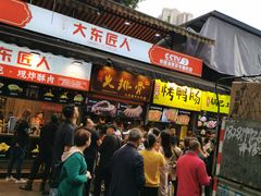 -八一好吃街·高品美食广场