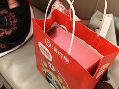 -海底捞火锅(凤凰广场店)