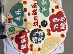 -橙呦·私人定制生日蛋糕