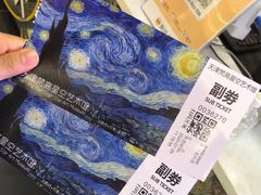 -天津梵高星空艺术馆(天河城旗舰店)