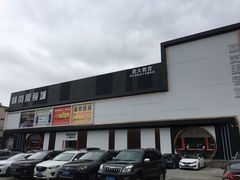 -横岗眼镜城