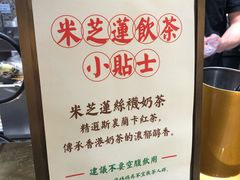 -美芝莲(领展购物广场中关村店)