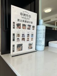 -潮流町·男士烫染发型定制