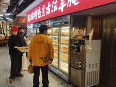 -牛签签串串香(IFS店)