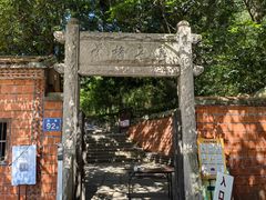 -草庵摩尼教遗址公园