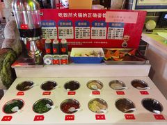 -大龙辣火锅·龙虾·烧烤(湖滨新天地店)