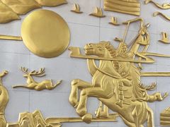 -诺敏塔拉奶茶-布里亚特包子-手把肉(锦都会店)