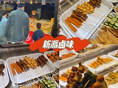 -大学城夜市