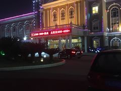 -都市阳光海鲜城(青山湖店)