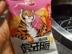 -小王少龙火锅(沙南街店)