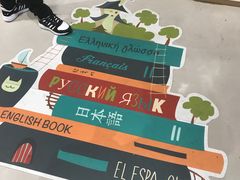 -当当书店(国泰广场店)