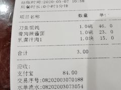 -老半斋(福州路店)