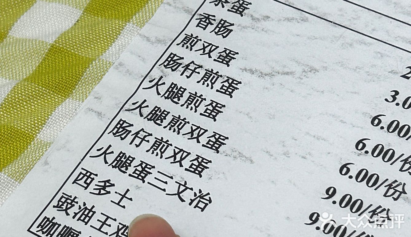 井岸!本地人从小吃到大的平价美食店!!