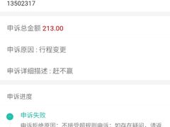 景点-重庆两江夜游-金碧系列
