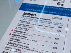-敏华冰厅(平安金融中心店)