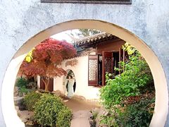 -艺圃
