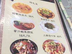 -老陈饭店(黑石支路店)