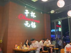 -本色.小马哥烧烤(无锡九里仓店)