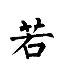 点击看大图 -可优蜜儿童摄影