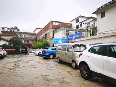 -尼玛藏家风味园(阿山食城店)