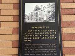 -民国红公馆(总统府店)