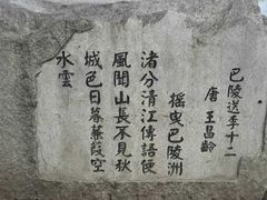 -湖南东洞庭湖国家级自然保护区