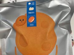 -泽田本家·铜锣烧(环贸店)