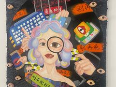 -北京服装学院-食堂