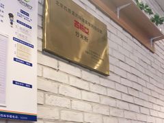 -西粉堂新疆米粉(朝外店)